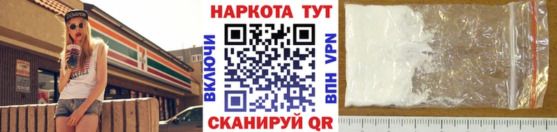 Наркошоп купить Каннабис  МЕФ  КОКАИН  Альфа ПВП  ГАШ  Неман