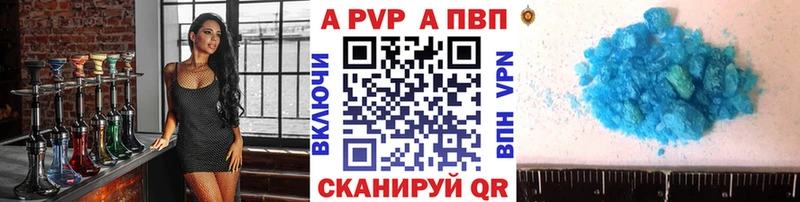 Alpha-PVP VHQ Неман