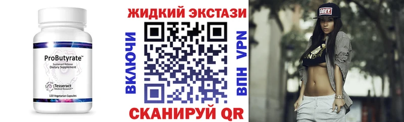 БУТИРАТ BDO  Купить где  Неман 
