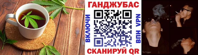 Купить где  Неман  Еда ТГК конопля 