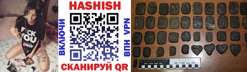 Купить Неман ГАШ AMNESIA HAZE
