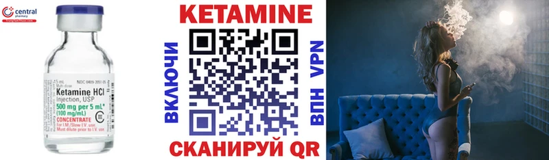 Кетамин ketamine Купить Неман