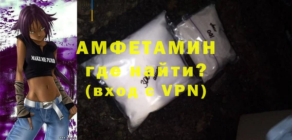альфа пвп Вязьма