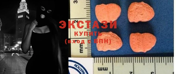 альфа пвп Вязьма