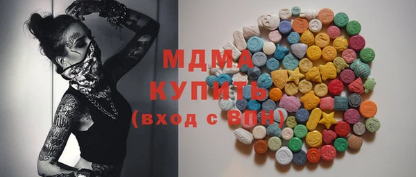 меф VHQ Горняк