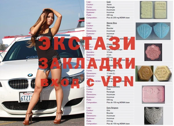 альфа пвп Вяземский