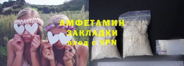 альфа пвп Вяземский
