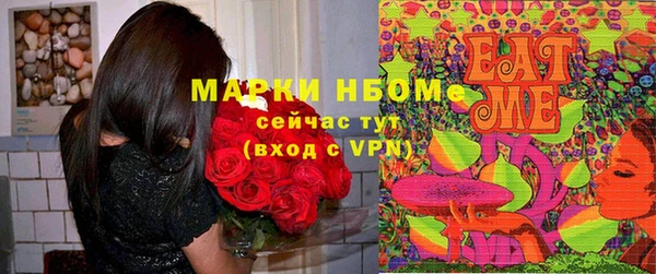 дживик Горнозаводск