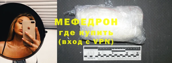 альфа пвп Вязьма