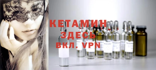 альфа пвп Вяземский