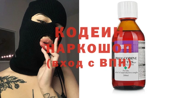 альфа пвп Вяземский