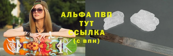 мефедрон мука Горно-Алтайск