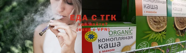 альфа пвп Вязьма