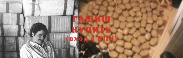 мефедрон мука Горно-Алтайск