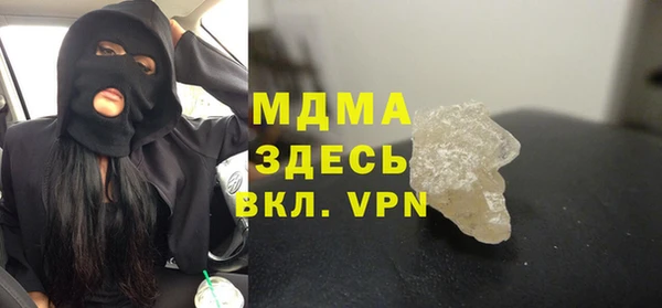 мефедрон мука Горно-Алтайск
