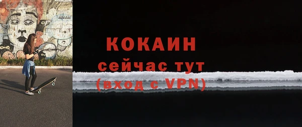 меф VHQ Горняк