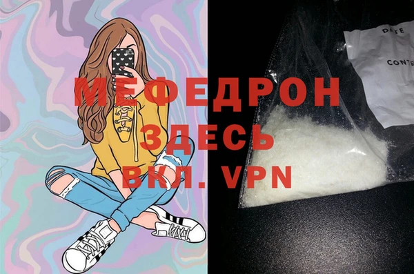 мефедрон мука Горно-Алтайск