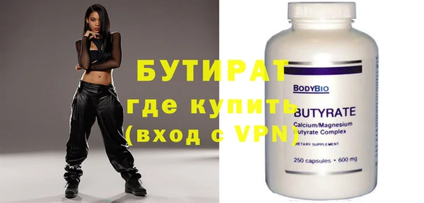 альфа пвп Вяземский