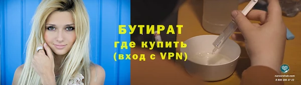 альфа пвп Вязьма