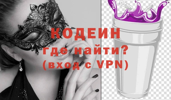 альфа пвп Вязьма