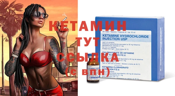 меф VHQ Горняк