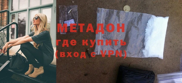 альфа пвп Вяземский