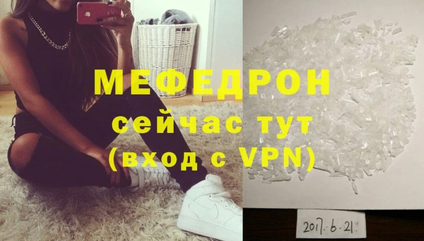 меф VHQ Горняк