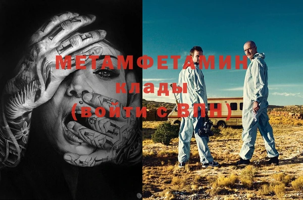 альфа пвп Вязьма