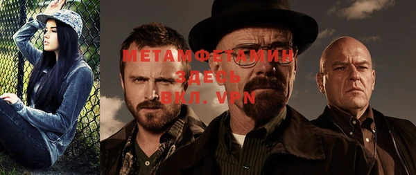 мефедрон мука Горно-Алтайск