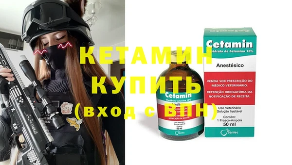 меф VHQ Горняк