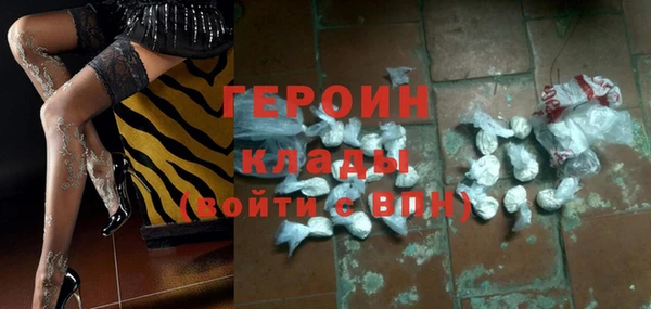 альфа пвп Вязьма
