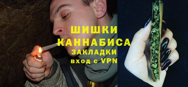 альфа пвп Вязьма