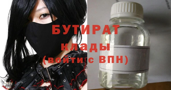 дживик Горнозаводск