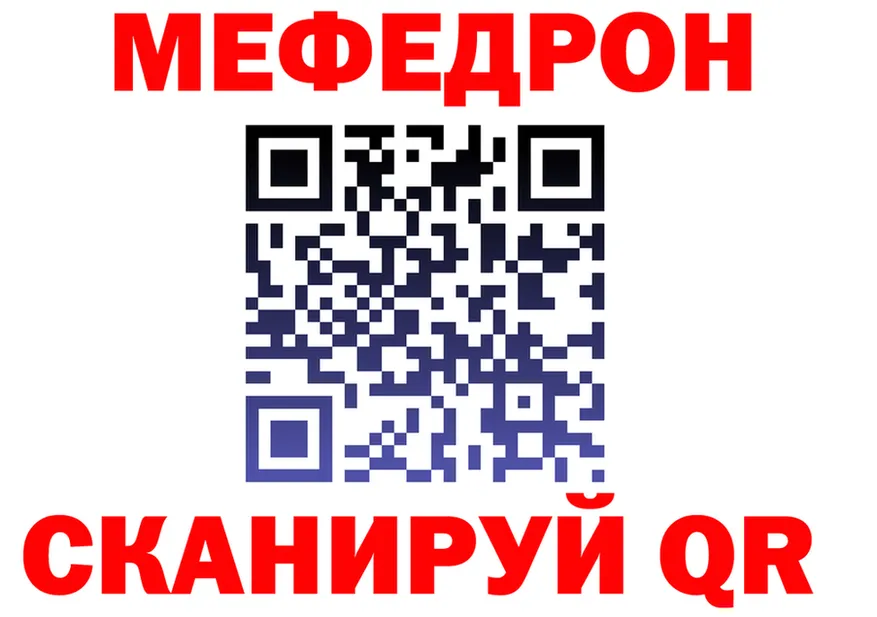 МЕТАДОН кристалл зеркало мориарти KRAKEN Неман