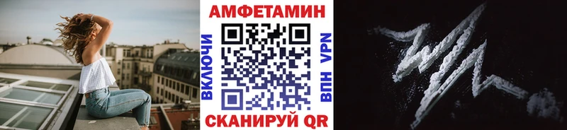 Купить закладки  Неман  Первитин мет 
