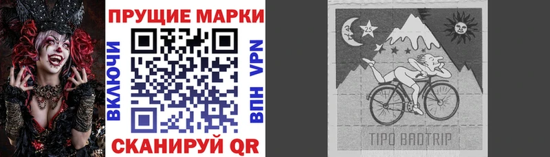 Купить  Неман  Марки N-bome 1,8мг 