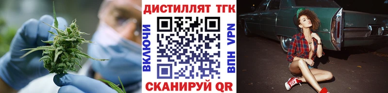 ТГК вейп  Купить где  Неман 